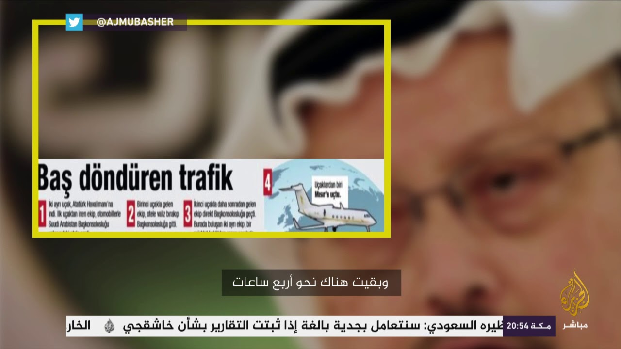 صحيفة تركية: فريقا أمنيا سعوديا دخل القنصلية تزامنا مع دخول خاشقجي وغادروا إلى مصر و الإمارات