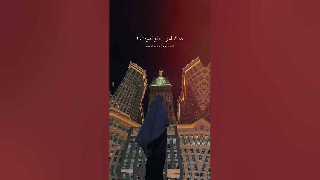 Beteb3ed leeh - Hamzawy #arabic #music #song #trending #shorts #hamzawy #beteb3edleeh