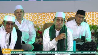 Qashidah Al-Habib Prof. Dr. K.H. Said Agil Husin Al Munawar, MA di Ponpes Bahrul Ulum Tambak Beras