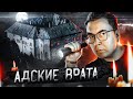 Ночь в ЗАМКЕ с Привидениями  | По мотивам GhostBuster