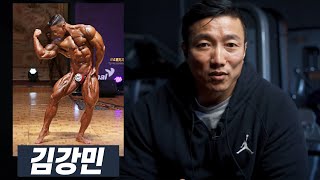 운동 리액션 l 김강민 선수