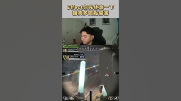 【APEX】「我掩護你！」下一秒Effect悲劇倒地？ #shorts #predator  #apex