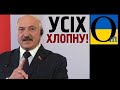 Лукашеску: «Буду мстіться». Вусатого вже копняками погнали із Держдуми РФії