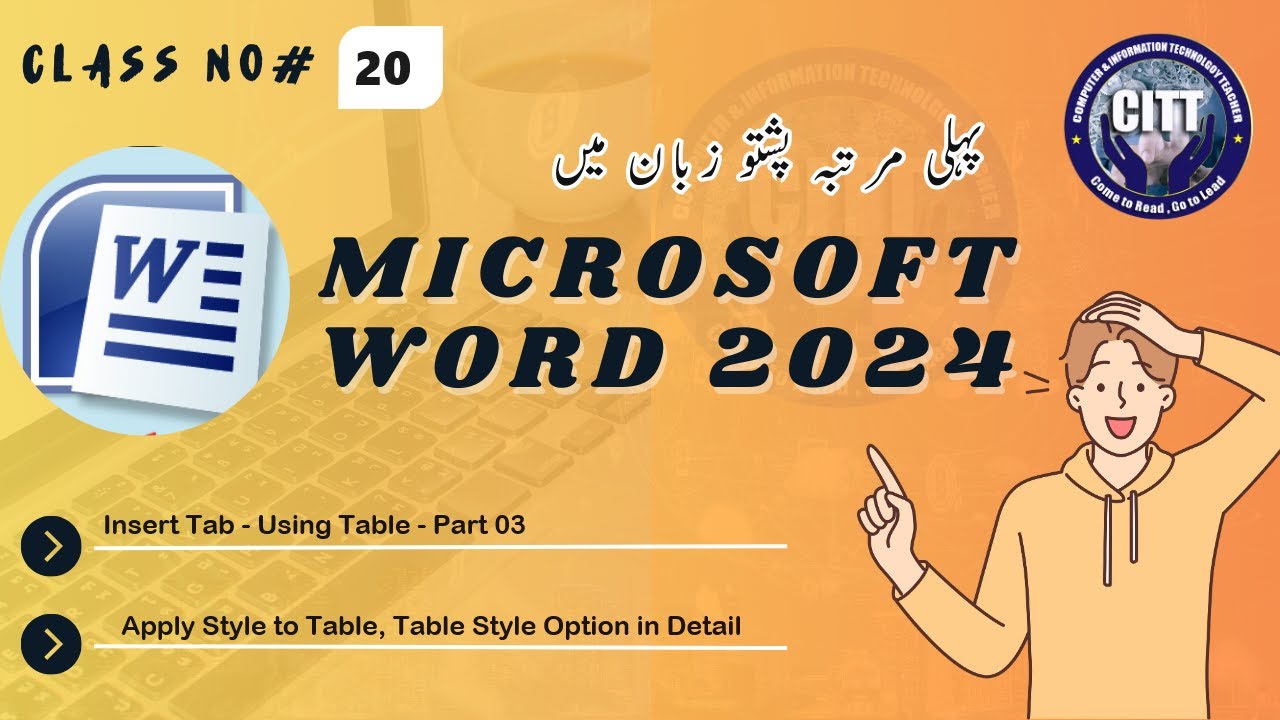 Modify Table Style in MS Word 2024 A StepbyStep Guide Part01 YouTube