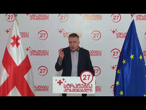 რაში დაიხარჯა კოვიდ ფონდში არსებული 140 მილიონი ლარი?! გეყოთ საკუთარ თავზე ზრუნვა - სერგო ჩიხლაძე