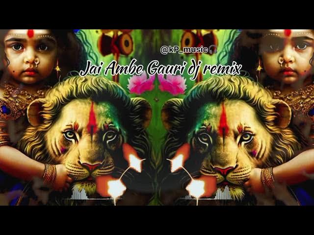 🎧Jai Ambe Gauri dj remix 🎧. #durgajibhajan #bhajan #new_bhajan_in_dj #matabhajan