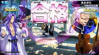 【QMA】13★★★芸能四択120
