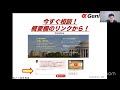 アイビーリーグ、リベカレ、UC系圧勝合格戦略!あなたのお子様はなぜ合格しなかったのか?
