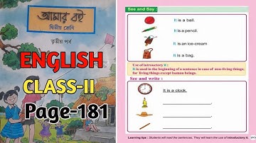 CLASS-II | আমার বই | তৃতীয় পর্ব | ENGLISH | PAGE-181 | USE OF IT ||#PRIMARYCLASSROOM