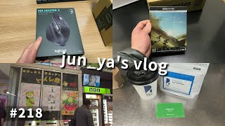 vlog: 218 「Logicool MX Master 3買った | DUNE砂の惑星のBlu-ray届いた | グランドオープンした REC COFFEE」