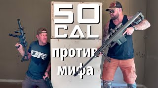 видео: “Пристрелить грабителя за холодильником в соседском доме” | Разрушительное ранчо картинка: “Пристрелить грабителя за холодильником в соседском доме” | Разрушительное ранчо