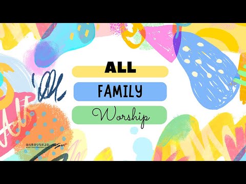KCPC 온가족예배 All Family Worship (05/05/2024)