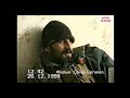 Аргун 26 декабрь 1994 год.Ополченцы.Фильм Саид-Селима.