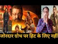 Aakhri sawal Vs Pati patni aur woh do box office collection day 3 