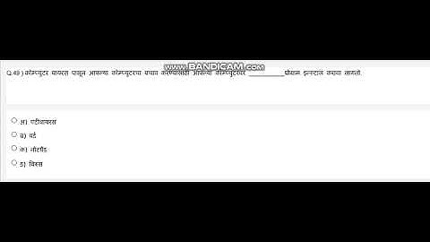 Objectives For GCC TBC Typing Exam { SERIES 3 } | Typing skill Nilesha |