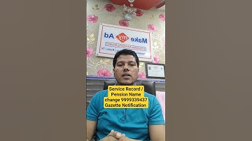 How to change name in Service Record and Pension Record | Name change in Service Record, Pension PPP