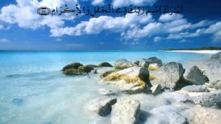 جزء الذاريات * الدوكالي * قالون