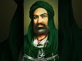 اني رباني حب علي اني رباني حب علي