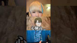 【声真似】街の中学生にリヴァイの声真似してあげた結果www #声真似 #むらっさん #モノマネ #進撃の巨人 #リヴァイ #爆笑