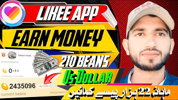 How To Earn Money From Likee App | Likee Se Paise Kamane Ka Tarika | Likee App Online Earning🔥