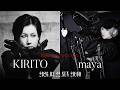 KIRITO CHANNEL Vol.47 - KIRITO × maya (LM.C) - KIRITO vs LM.C「CONTACT」Special Talk
