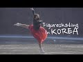Frozen Korea 겨울한국: 자연빙판 위에서 한복입으면 생기는 일