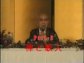 禅と歌人 禅と経営【松原泰道】2/4