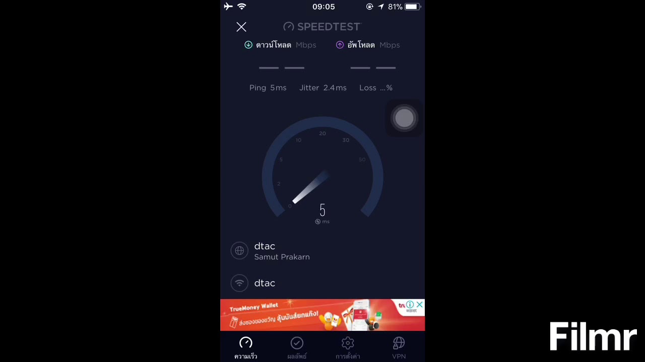 Speedtest Dtac Wifi Seacon Srinakarin YouTube