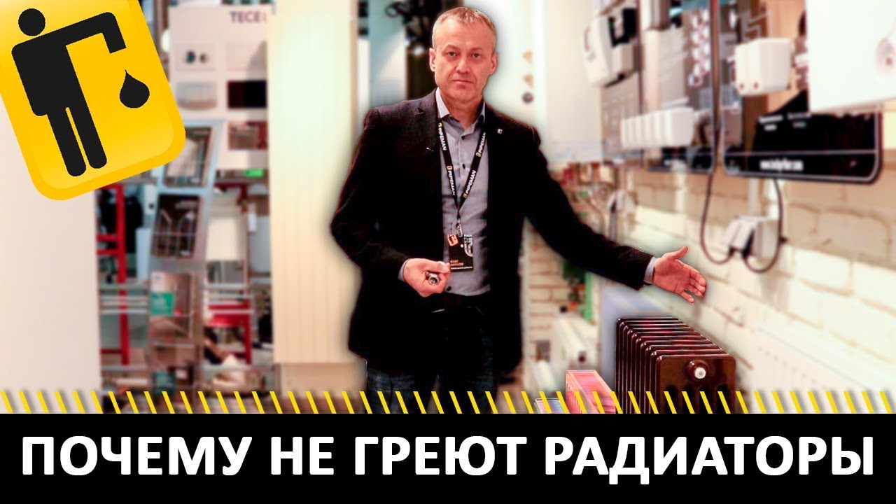 Радиатор почему ломается