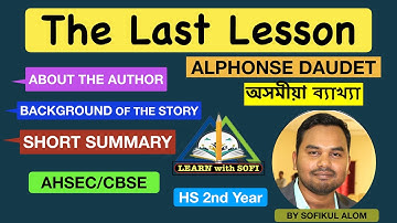 The Last Lesson Class 12 English | Alphonse Daudet | Summary in Assamese | AHSEC/ CBSE | HS 2nd Year
