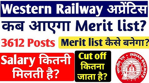 Western Railway Apprentice 2022 Merit list kab ayega, Merit list kaise banega, Stipend, Cut off 2022