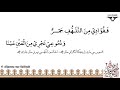 Ya Husain An Wama Naseet U Husaina Sautuliman Noha Aweel Volume 2 Aljamea Tus Saifiyah Ya Husain An Wama Naseet U Husaina Sautuliman Noha Aweel Volume 2 Aljamea Tus Saifiyah