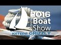 BOAT SHOW в Москве 2016 г. Катера и лодки Grizzly