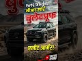 fortuner review #carlovers #automobile #suvreview
