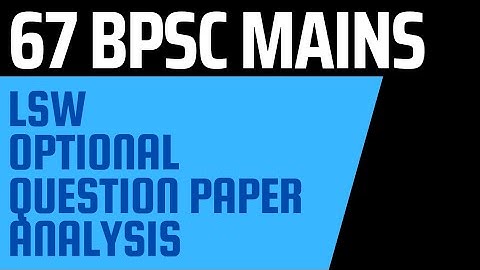 67th bpsc LSW optional question paper analysis| 67th bpsc mains LSW optional | LSW OPTIONAL