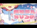 【おひろめ】あっぷでーっとしました!!!!【VTuber】