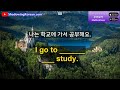 매일 30분 계속 듣다보면 영어가 바로 나옵니다 #63