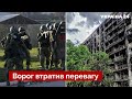 💥Окупанти у Сєвєродонецьку потрапили у пастку – Грабський / Донбас, новини - Україна 24