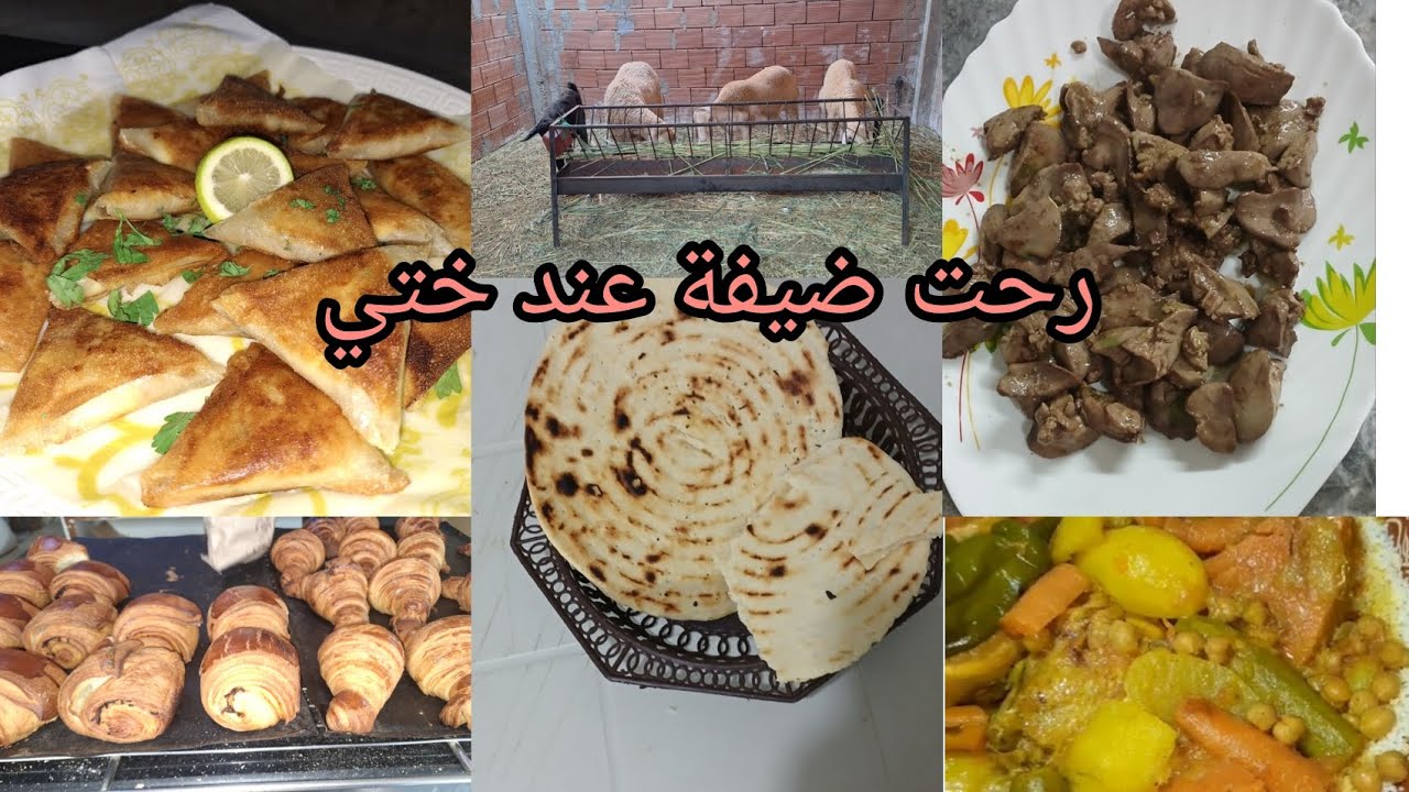  روتين متنوع🌸رحت ضيفة عند اختي حبيبتي♥️طعام بالخضر الله الله🤩حريرة عراسي وبوراك 🥰مشتريات اختي لسجود🫣