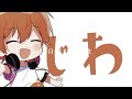 ななジェル/ポ~カ~ダンス