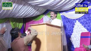 New Panjabi Musairah Saharrahmat Ullah Mosafir 2024 Ulfat Tv Jhang