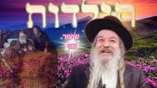 פרשת השבוע תולדות (ב)