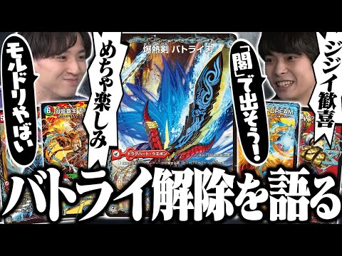 バトライ刃入りシータモルトドリームデッキ(説明欄必読) バトライ刃入りシータモルトドリームデッキ(説明欄必読) - メルカリ