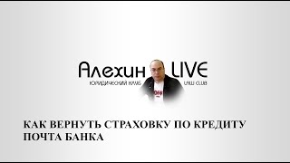 видео Признаки страхового случая