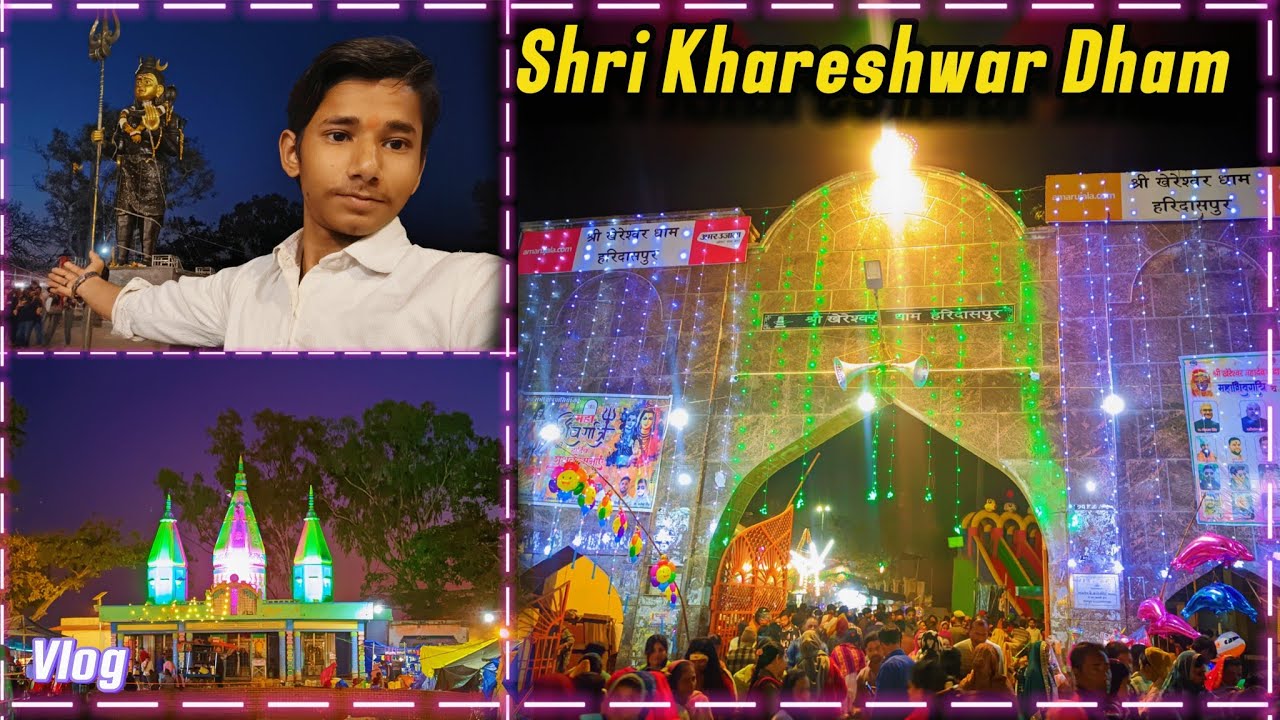 महाशिवरात्री श्री खेरेश्वर धाम मंदिर अलीगढ ||Mahashivratri Shri Khereshwar Dham Mandir Aligarh night