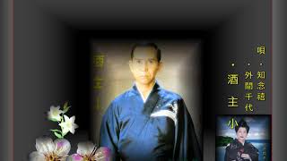 沖縄民謡歌詞　沖縄民謡動画　琉球民謡動画　酒主小　知念禧　外間千代　島唄動画クエスト(匿名　民謡研究所・歌詞付)　(追加・福田宗義)　太鼓・嘉数宜次　Okinawa Music　#沖縄民謡島唄動画