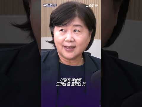 서영교 &amp;quot;尹, 대통령으로서 <strong>자격없다</strong>&amp;quot;...민주당의 탄핵플랜 [팩트앤뷰]