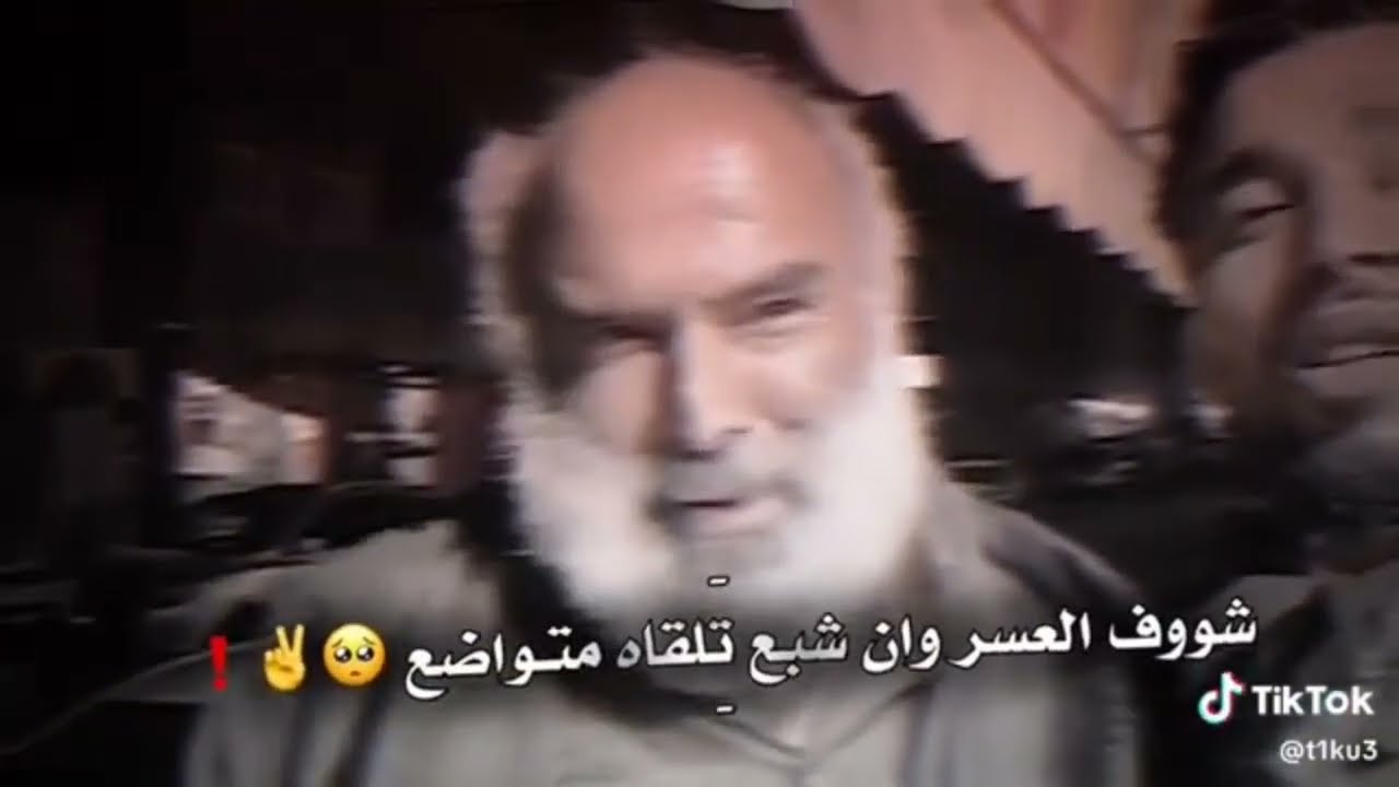 ايام شوعة وكلن منها مووجوع