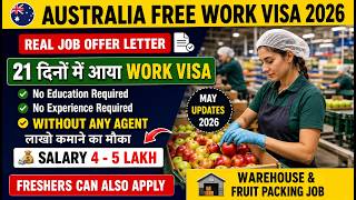 Australia 🇦🇺 Free Work Permit Visa 2026 | Work Permit Approval Within 2 Weeks| Packing & Helper Jobs