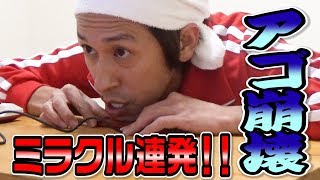 【ゲーム】スーパーマリオ、アゴのみでプレイしてクリアするまで帰れません。
